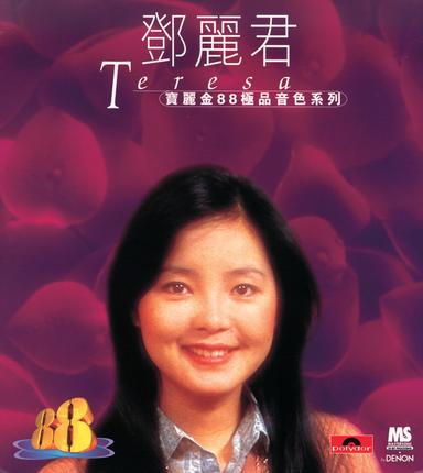 一個小心願