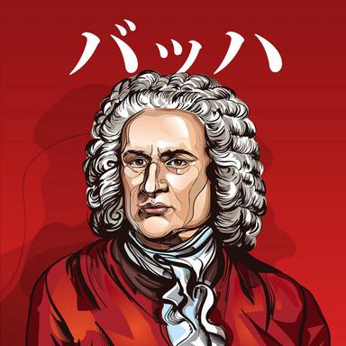 Brandenburg Concerto No. 6 in B-Flat Major, BWV. 1051: II. Adagio ma non tanto
