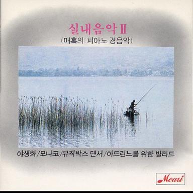 마이웨이