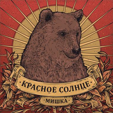 Нанами - девочка хентай