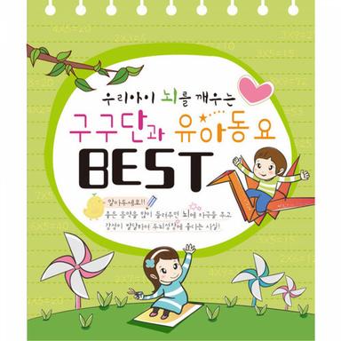 뽀롱 뽀롱 뽀로로 '주제곡'