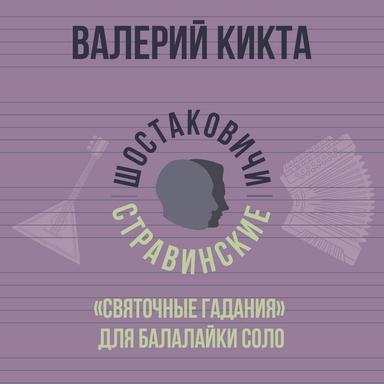 VK