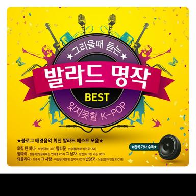 좋은사람