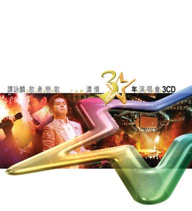 披著羊皮的狼
