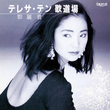 涙の条件