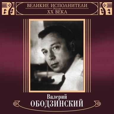 Девушка