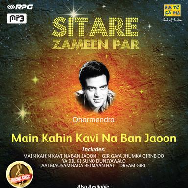Naam Goom Jayega