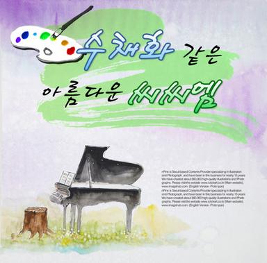생명나무