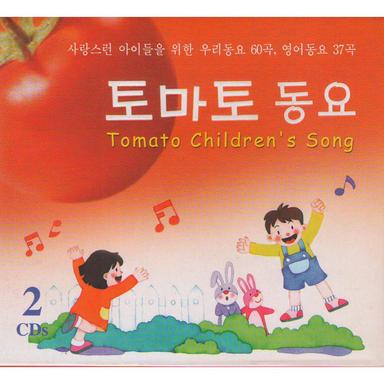 생일 축하 노래