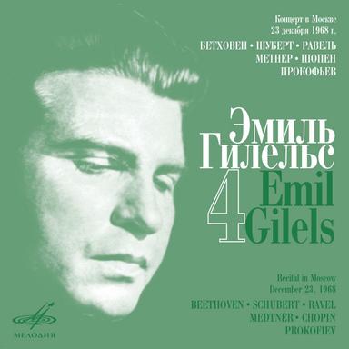 Piano Sonata No. 14 in C-Sharp Minor, Op. 27, No. 2 "Moonlight": I. Adagio sostenuto