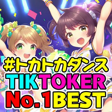 TOCA TOCA DANCE - TIK TOKER NO.1 BEST -