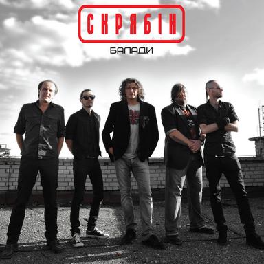 Останній Танець