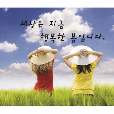 Green Sleeves 그린슬리브스