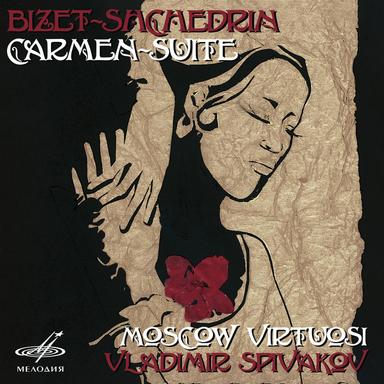 Carmen Suite: VII. Second Intermezzo