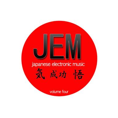 Serious Deal - Toru Ikemoto Remix