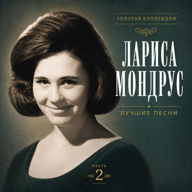 Проснись И Пой