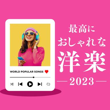 Thank You - Cover