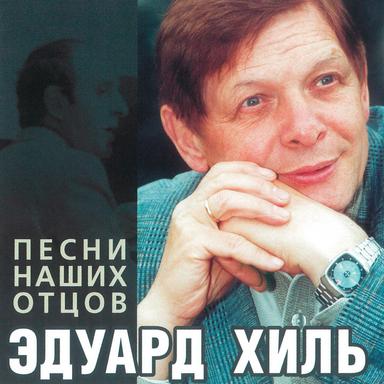 Девятый вал