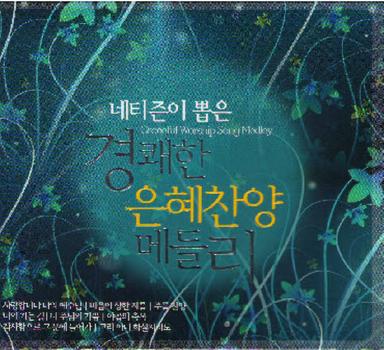 넘지 못할 산이 있거든