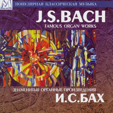 Toccata And Fugue In D Minor, BWV 565