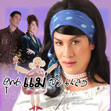 อกหักใช่ไหม