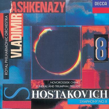 Novorossisk Chimes (The Fires of Eternal Glory), Op. 111b