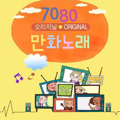 톰소여의 모험