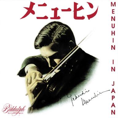 Violin Partita No. 2 in D Minor, BWV 1004: III. Sarabande