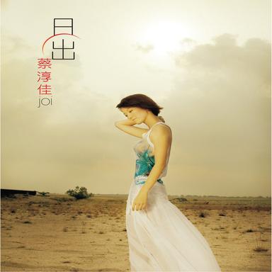 好女人