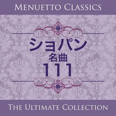 Nocturne in E Minor, Op. 72, No. 1