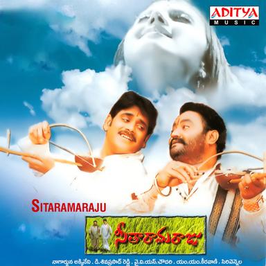 Ekasekatatha