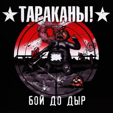 Новые звёзды