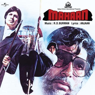 Pyar Mein Dil Pe Maar De Goli - From 'Mahaan' / Soundtrack Version
