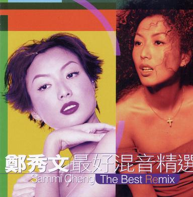 我們的主題曲