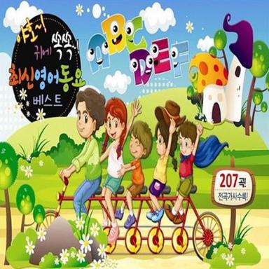 숲 속 초막집