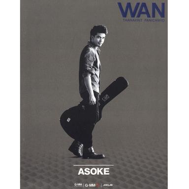 หมึกนึ่งมะนาว