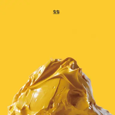 SY