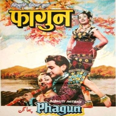 Ek Pardesi Mera Dil Le Gaya