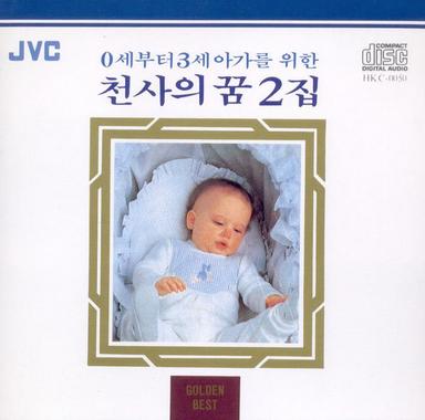 아베 마리아
