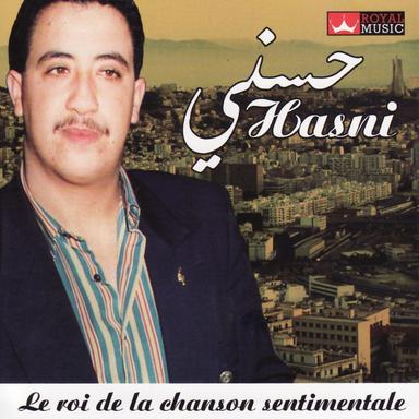 Tal Ghiyabek Ya Ghozali