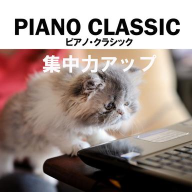 Piano Sonata No. 32 in C Minor, Op. 111: II. Arietta. Adagio molto semplice e cantabile - Live
