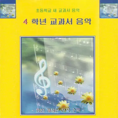 새싹들이다