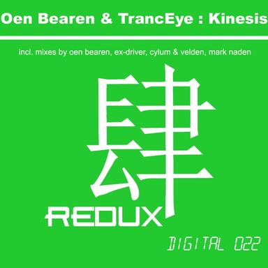 Kinesis - Oen Bearen Summer Tear Mix