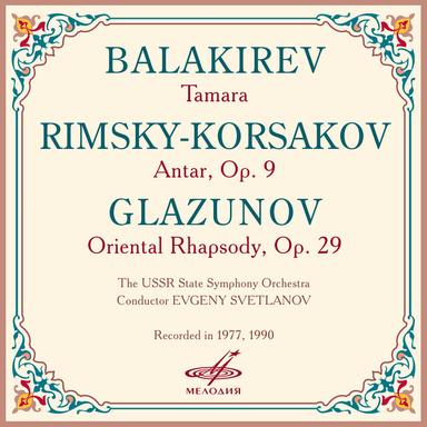 Oriental Rhapsody (Live)