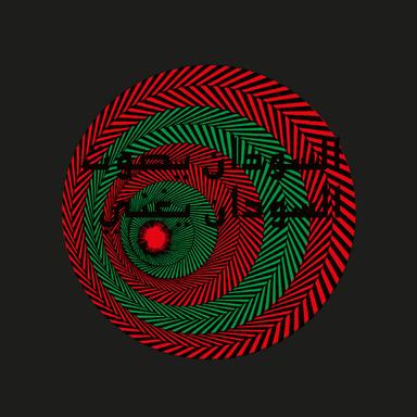 Kuar - Henrik Schwarz Remix