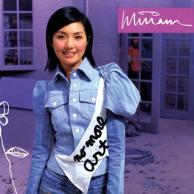 正東 10 X 10 我至愛唱片-楊千嬅MIRIAM