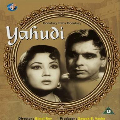 Bechain Dil Khoisi Nazar