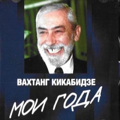 VK