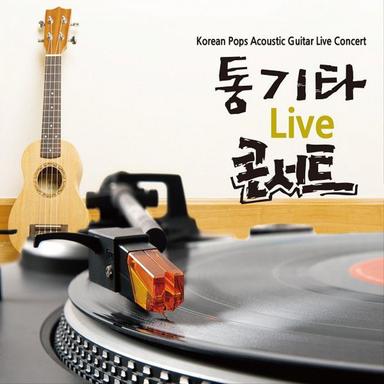 비와 찻잔 사이