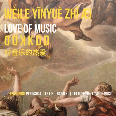 Let It Flow - Vitreous Mix